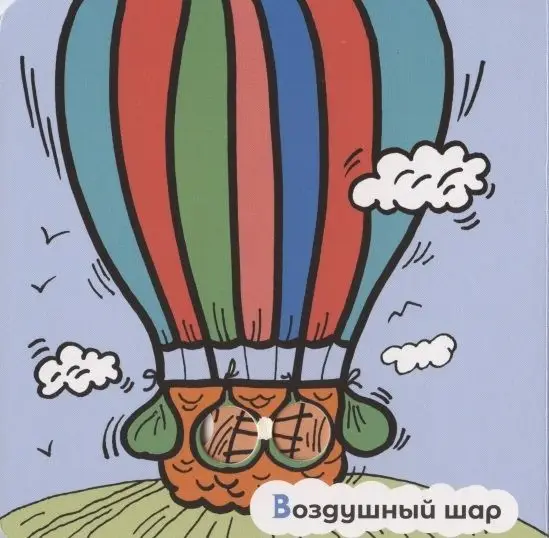 Л.И. Денисова: Транспорт