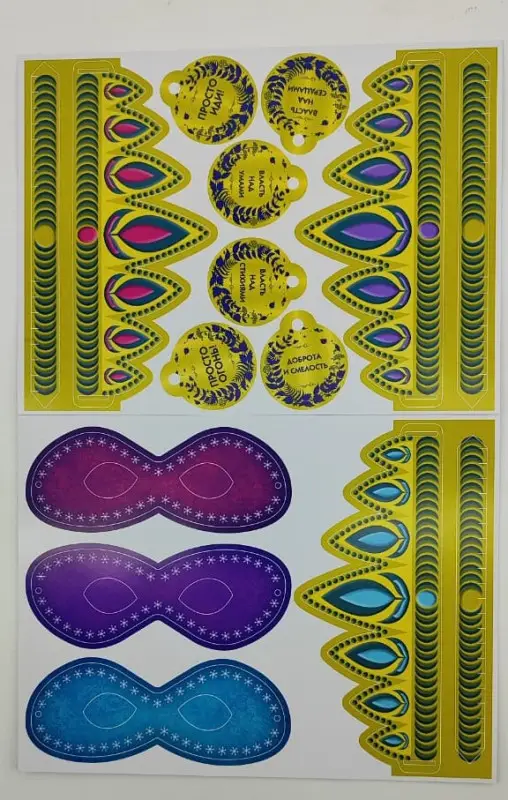 Набор для творчества "Набор для праздника". Холодное сердце 2