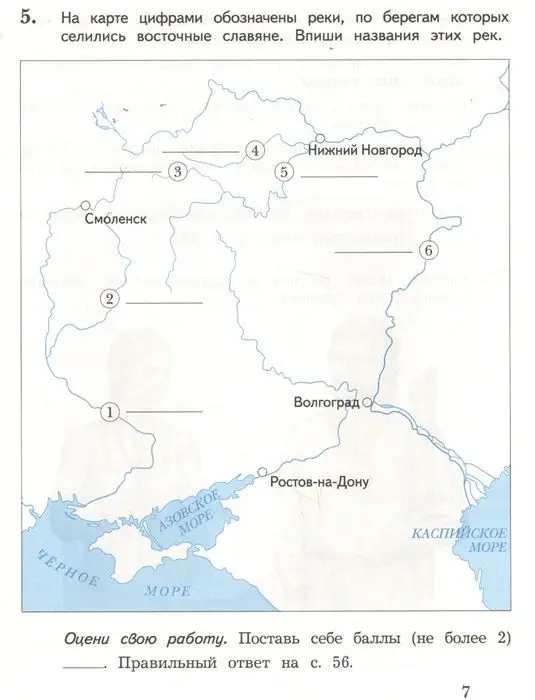 Уценка. Наталья Виноградова: Окружающий мир. 3 класс. Тетрадь для проверочных работ. В 2-х частях. Часть 2. ФГОС. 2019 год