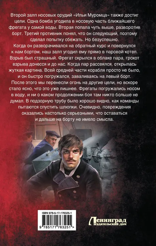 Лысак Сергей Васильевич: Некомбатант. Неучтенный фактор