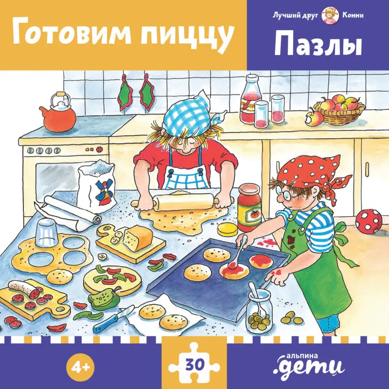 Пазлы с Конни: Готовим пиццу. 30 элементов