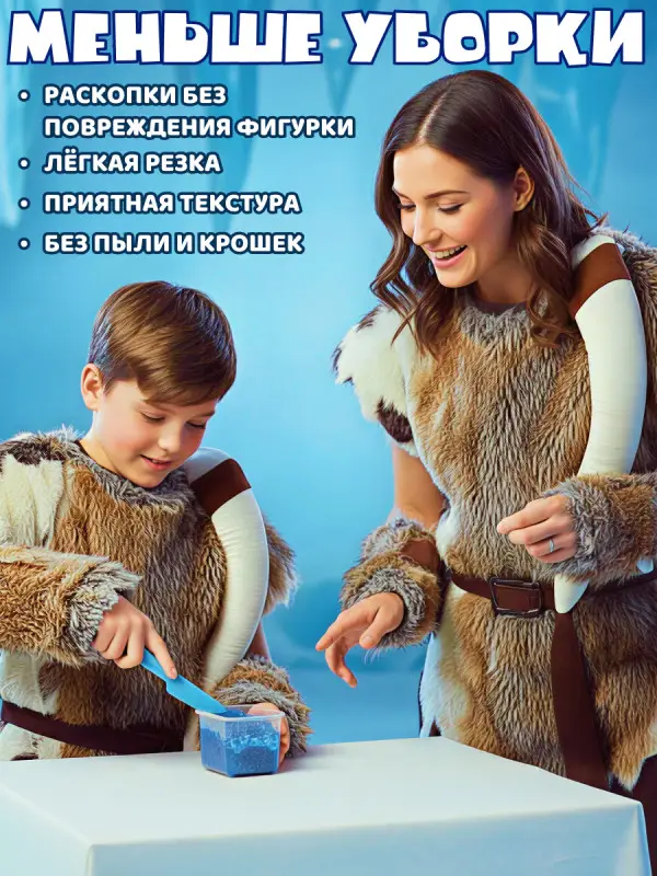 Флоупак Panini Динозавр в желе