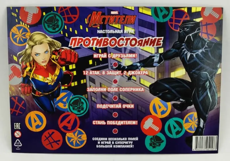 Игра настольная. Противостояние. MARVEL. Мстители. Тор и Доктор Стрэндж