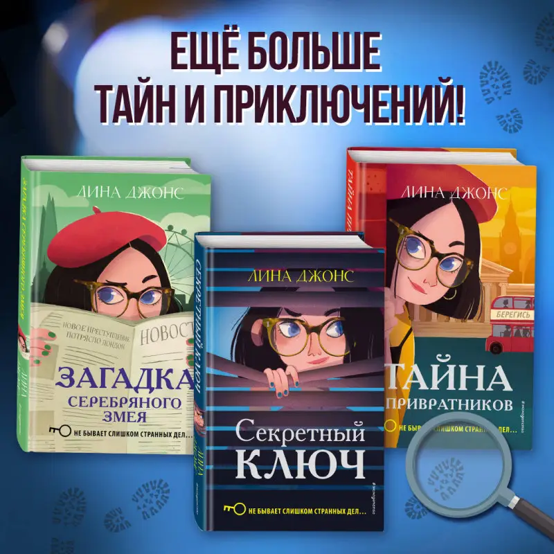 Секретный ключ