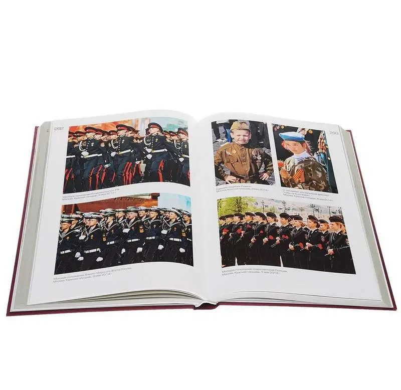 От московской битвы до наших дней