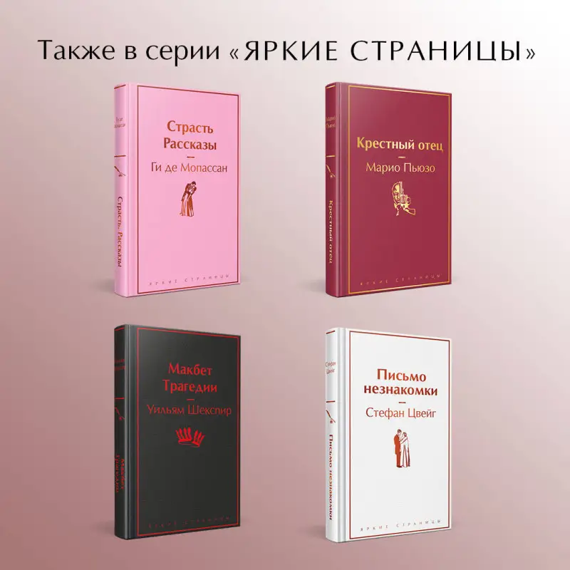 Уценка. Федор Достоевский. Бесы