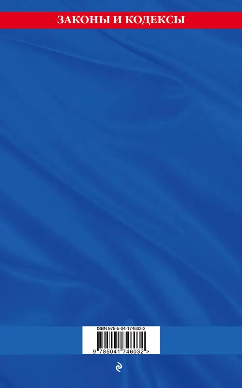 Книга отзывов и предложений 2023 год