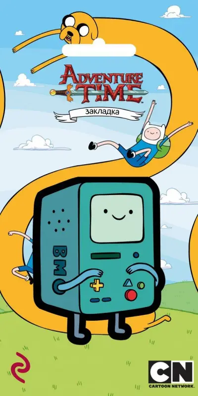 Закладка фигурная "БиМО"