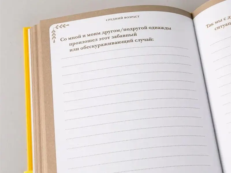 Карл Маршалл Дэвид Маршалл. Книга обо мне: 201 вопрос для создания истории вашей жизни
