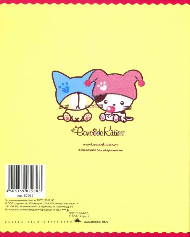 Тетрадь со сменным блоком, клетка, 160л, "Barcode Kitties"