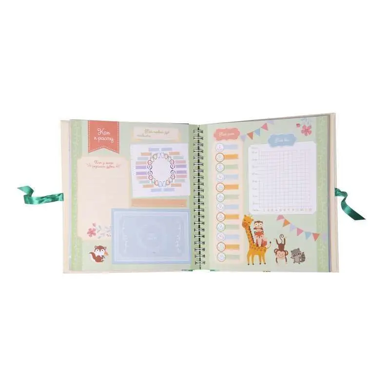 Мой первый альбом (R4680274039164)