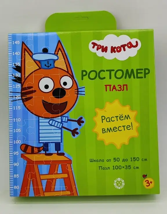 Игровой набор «Пазл-ростомер». Три кота. Коржик