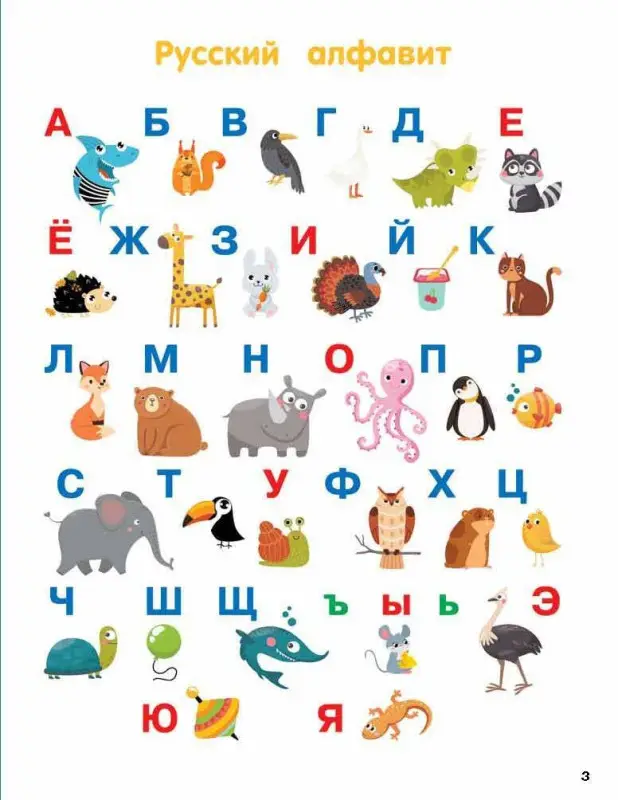 Уценка. Узорова Ольга Васильевна, Нефедова Елена Алексеевна: Первая книга после букваря. От первых слогов до скорочтения