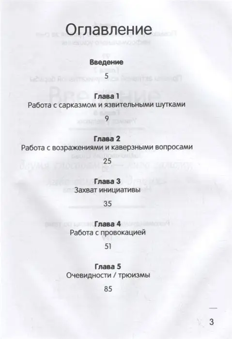 Платон Нерин: Как жаль, что вы наконец-то уходите!