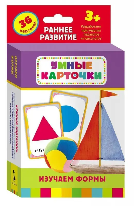 Уценка. Изучаем формы. Развивающие карточки 3+