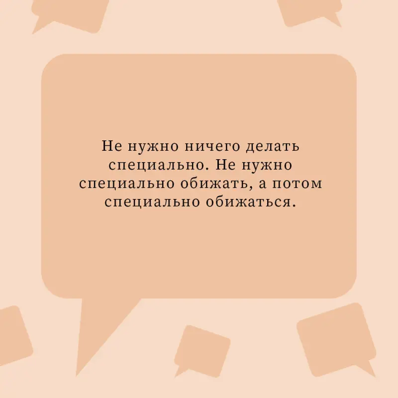 Татьяна Устинова. Пояс Ориона