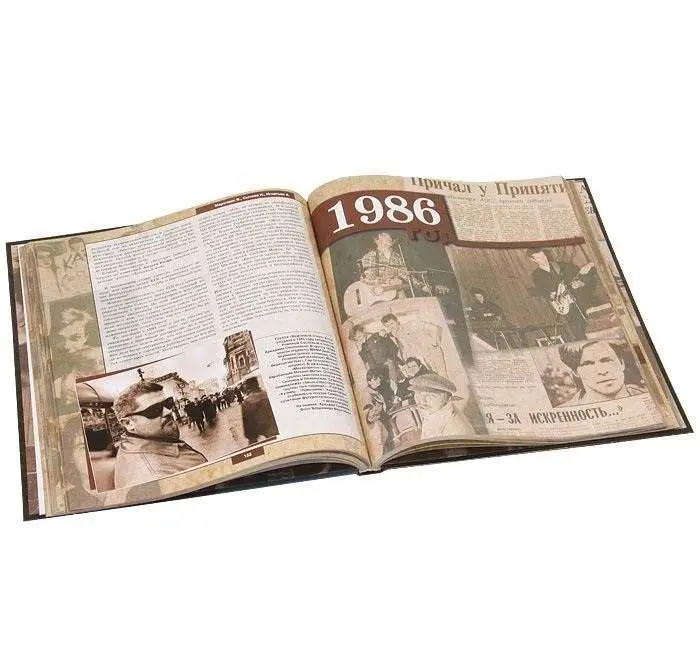 Уценка. Песни нашего поколения: восьмидесятые; авт. Марочкин В.; 2012