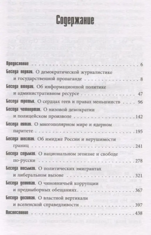 Уценка. Киселёв vs Zlobin. Битва за глубоко личное