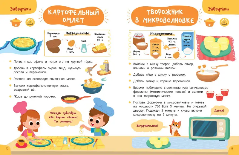 Уценка. Дмитриева Валентина Геннадьевна: Готовлю сам без мамы
