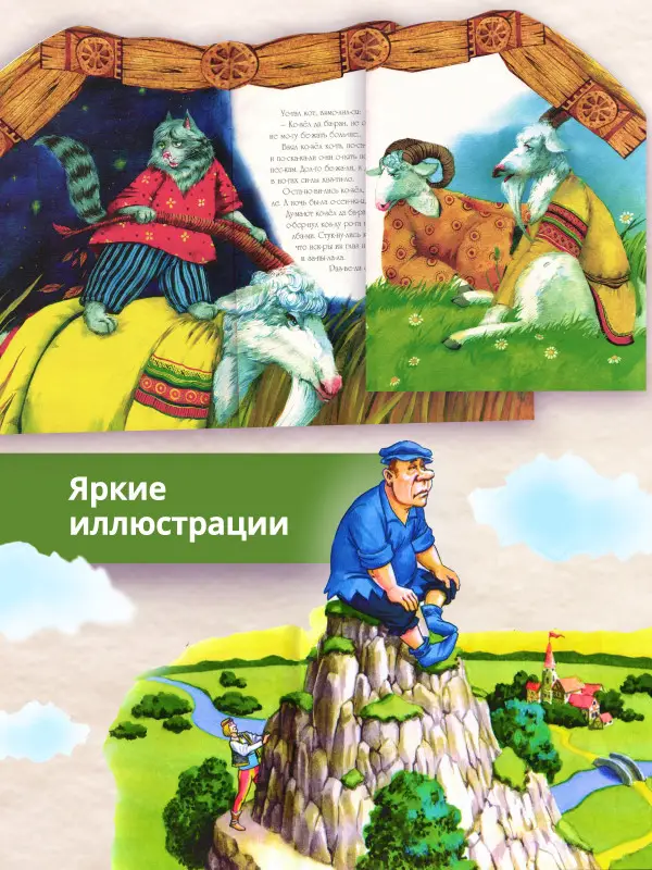 ЧПС. Сказка с раскраской. Комплект из 8-и книг №1