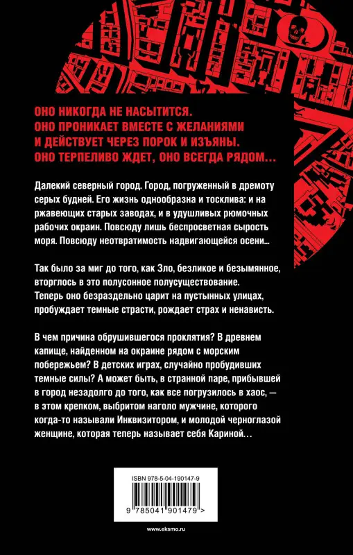Образцов Константин Александрович: Культ