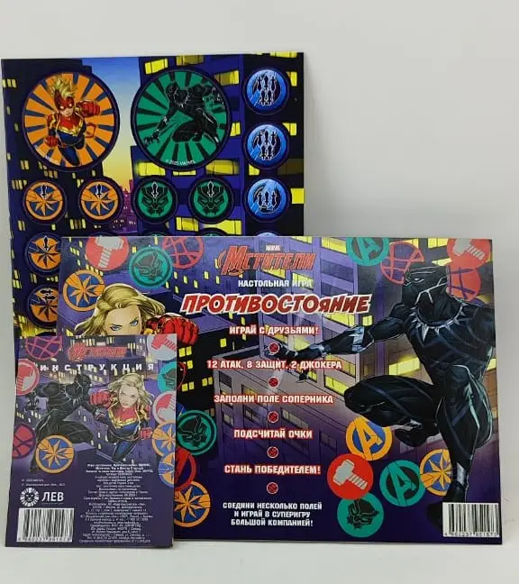 Игра настольная. Противостояние. MARVEL. Мстители. Тор и Доктор Стрэндж