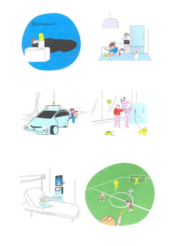 Уценка. Роботы. Как мечта стала реальностью