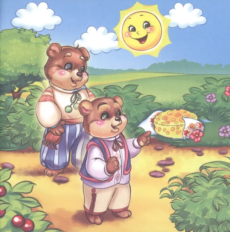 Два жадных медвежонка