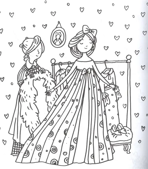 Вечерняя книга принцесс. Д. Лапшина. []