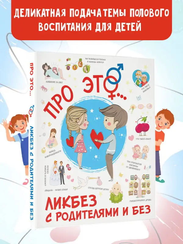Лигун Наталья Анатольевна: Про ЭТО...