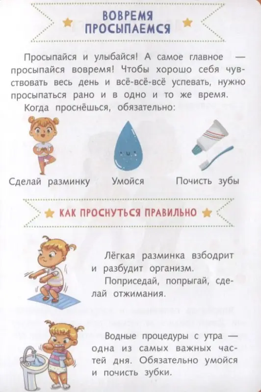 Время: Марина Черкашина