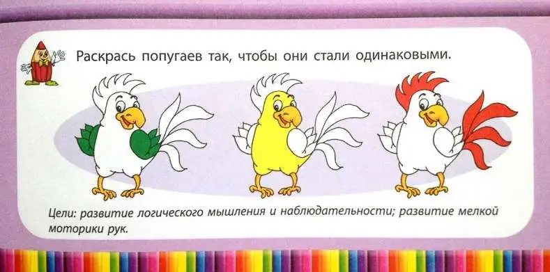 Гордиенко; Мишка-путешественник
