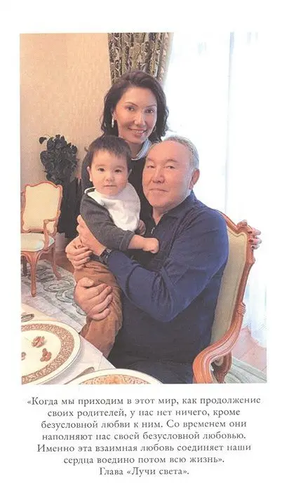 Место силы