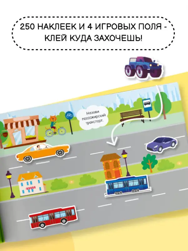 Дмитриева Валентина Геннадьевна: Машины