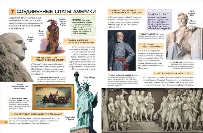 Уценка. Большой подарок школьнику