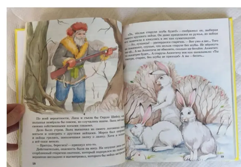 Сказки о животных для малышей: Мамин-Сибиряк, Толстой, Ушинский