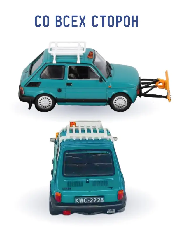 Hachette. Ашет Коллекция. Масштабная модель 1:43 POLSKI FIAT 126P "PLUG SNIEZNY"