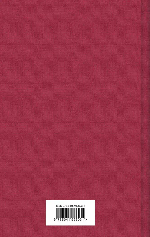 Уценка. Марио Пьюзо. Крестный отец (199603-1)