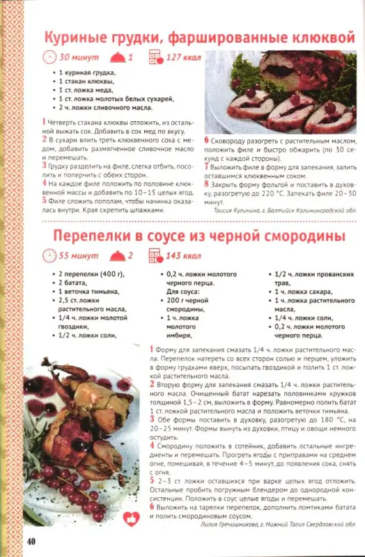 ДП ЗК 02/26 Выпечка и десерты