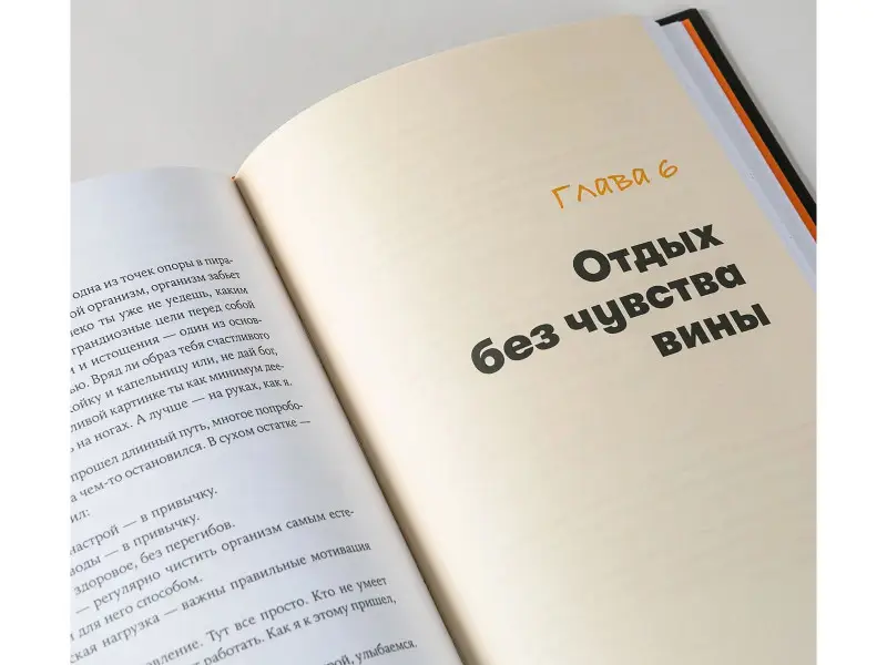 Суворов Александр: Система счастья: Практическое руководство по тренировке счастья