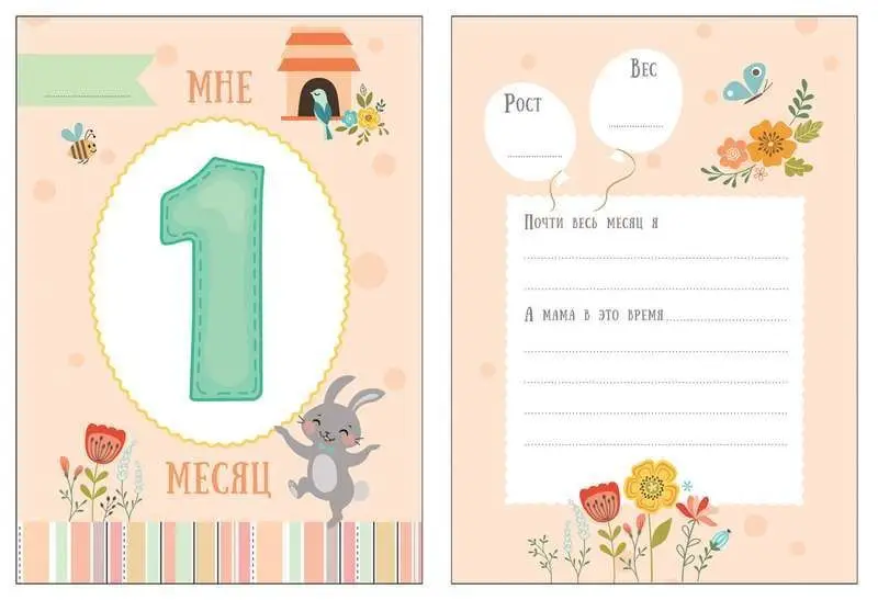 Карточки для фотосессий и записей. Мой первый год