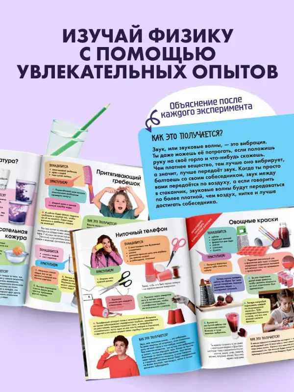 Уценка. Опыты и эксперименты