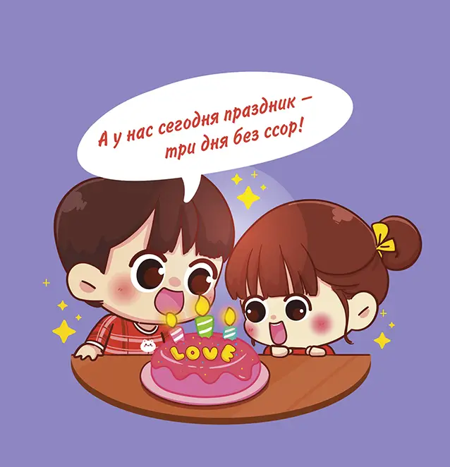 Блокнот Love is... (бирюзовый фон)