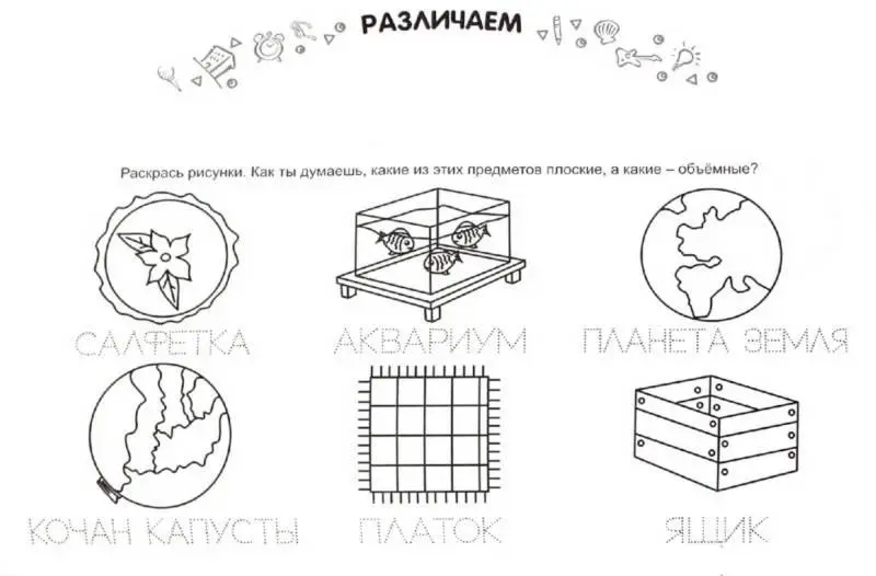 Уценка. Вырубка.Волш.Портфельчик.Развиваем Логику (Наблюдаем, Сравниваем, Рассуждаем)