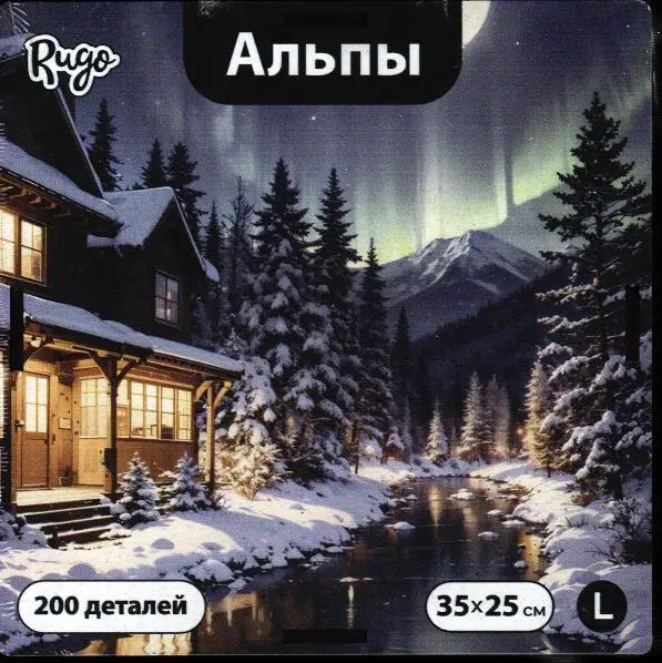 Альпы L (200 дет.)