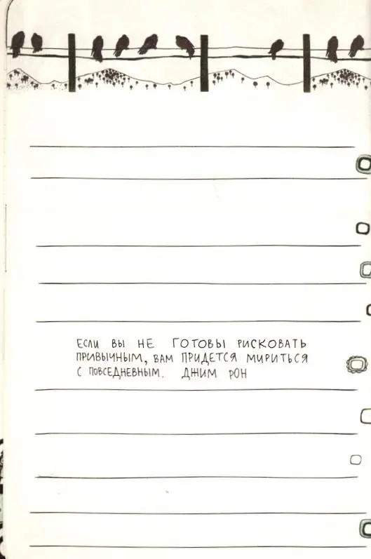 Мотиватор