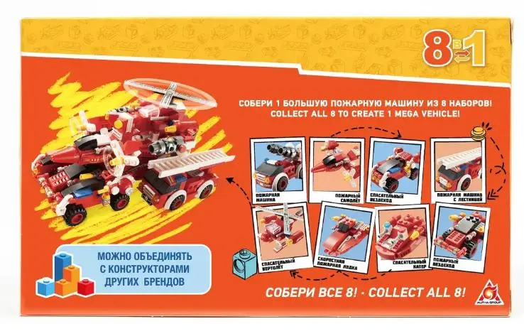 Вайс Блок. Конструктор пожарный вездеход 8-в-1. TM Wise Block