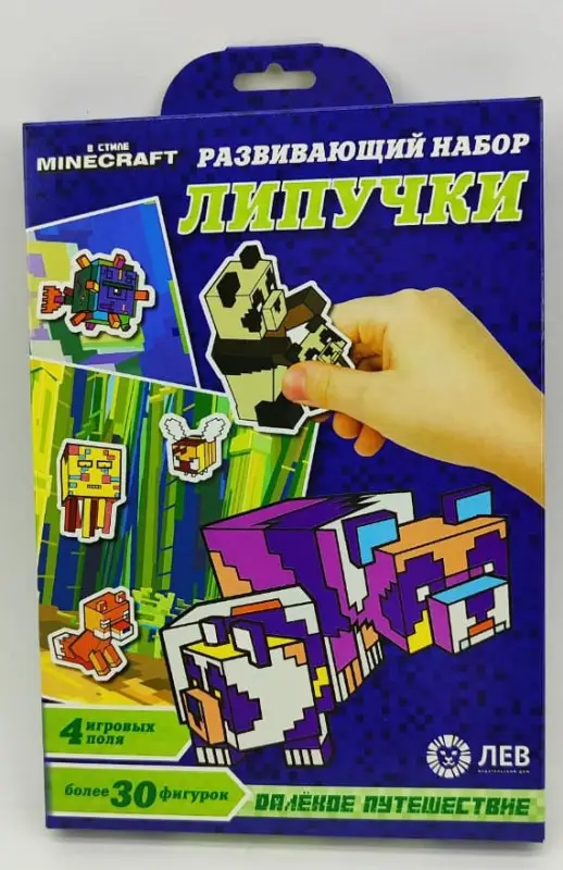 Игра настольная. Развивающий набор «Липучки». В стиле Minecraft. Далекое путешествие