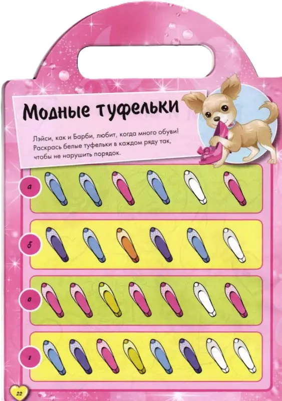 Уценка. Барби. Возьми меня с собой.