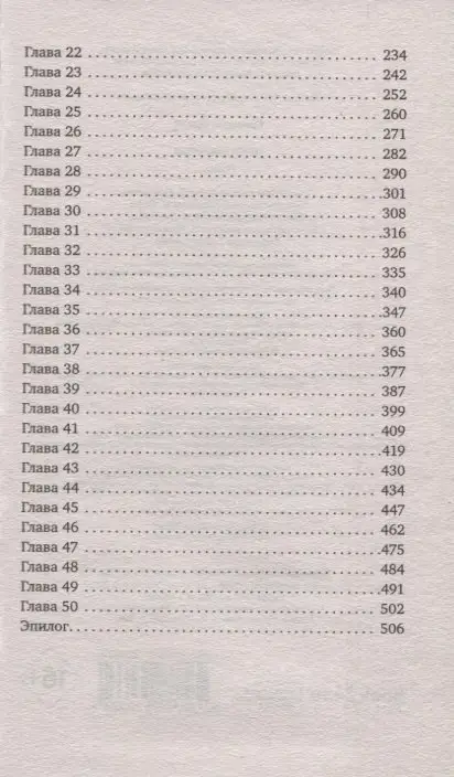 Гришэм Джон: Противники